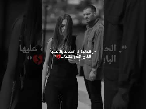 اونسجي جامي نبغي نوليله فيدوهاتي اكسبلور Viralvideo Foryou Fyp Forpage فراق