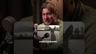 Собес с оффером $5000
