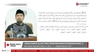 LIVE Nama-Nama Allah Yang Menumbuhkan Kesabaran Bag. 2 - Ustadz Abdullah Zaen, Lc. M.A.