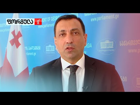 ენმ-ის ინიციატივა