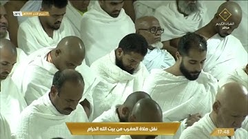 صلاة المغرب الاثنين  27-4-1444هـ الشيخ ماهر المعيقلي - سورة البروج