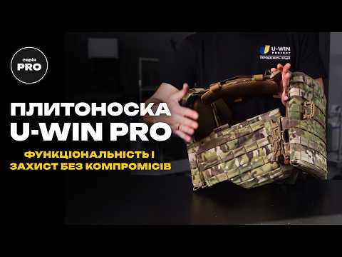 U-WIN PRO Plate Carrier — functionality and uncompromising protection. 🫡