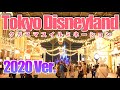 東京ディズニーランドのクリスマス 2020 (アドベンチャーランド  - ワールドバザール)