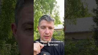 Реклама в Telegram через AI | AI сам создал рекламу | Рекламщик больше не нужен?