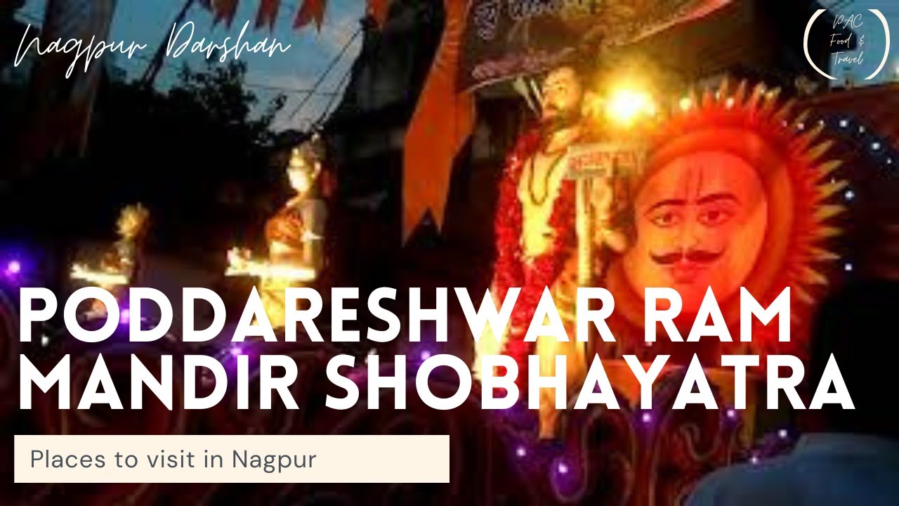 Shobhayatra l Poddareshwar Ram Mandir l Ramnavami l 2018 Part 1 - YouTube