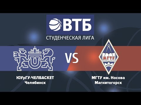СЛ ВТБ. 21.10.17. ЮУрГУ-Челбаскет (Челябинск) - МГТУ им. Носова (Магнитогорск)