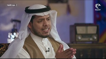 برنامج صوت التلاوة - تلاوة القرآن في المسجد الأقصى