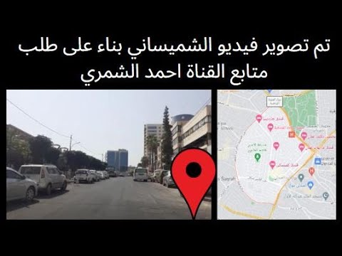 276 جولة ممتعة في الشميساني عمان الأردن