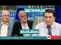 Йордан Лазаров, Емил Трънкаров, ПП „Пряка демокрация“