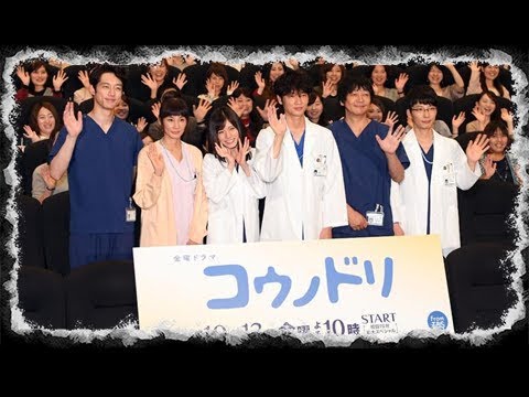 「コウノドリ」それぞれの旅立ち、最終回10・８％ - ドラマ : 日刊スポーツ