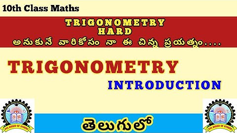 10th class maths trigonometry introduction in telugu