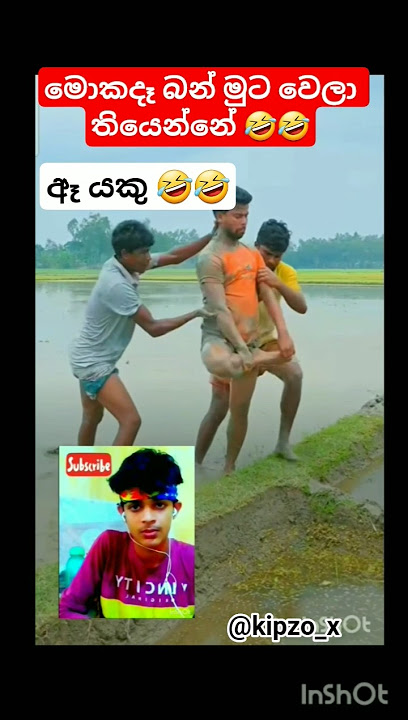 ඈ යකු 🤣🤣🤣#korean#foryou#dance#slmemereview#virel#100kview#मजेदारवीडियो