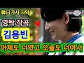 영탁 작곡 김용빈 신곡 어제도 너였고 오늘도 너여서 韓日가사 자막 KimYongBin Always Been You 영탁 작곡 김용빈 신곡 어제도 너였고 오늘도 너여서 韓日가사 자막 KimYongBin Always Been You