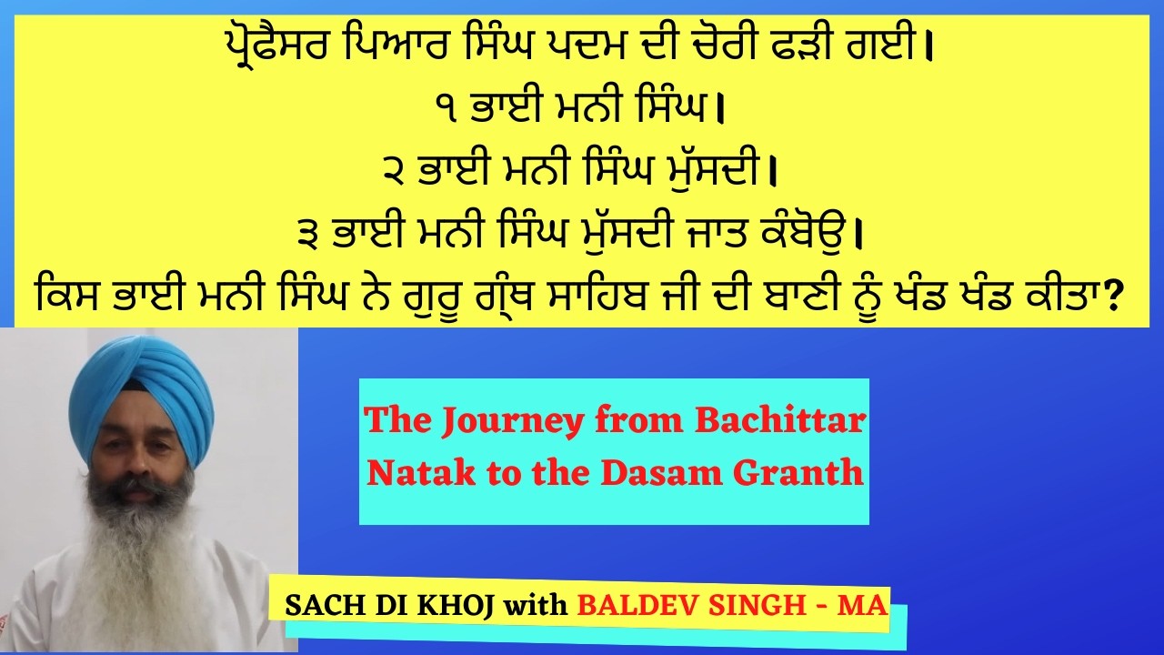 The Journey from Bachittar Natak to the Dasam Granth