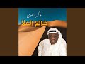               حالتي