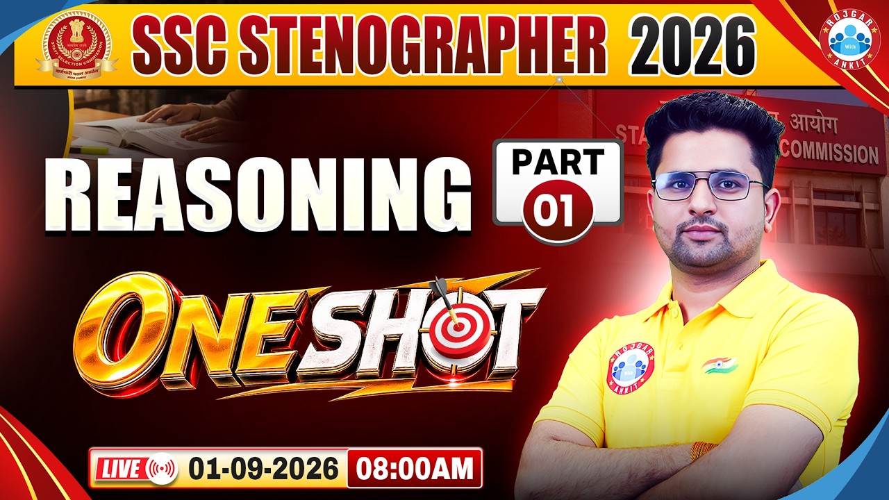 SSC Steographer 2026 | SSC Reasoning One Shot | SSC Steno Reasoning 01 | Reasoning By Sanjay Sir