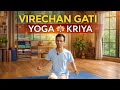 How to Virechan Gati Yoga Kirya | @yogaandfitnesswithshiva #motivation #challenge #trending #yoga