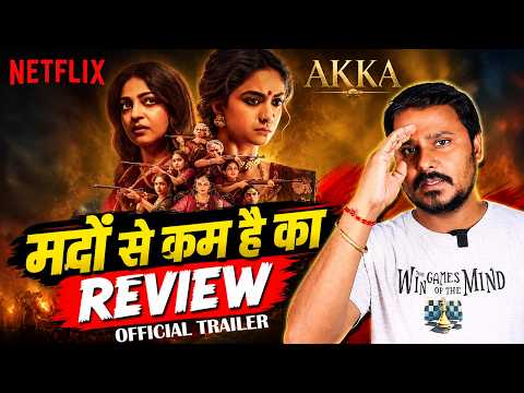 Akka Official Trailer Review | Keerthy Suresh, Radhika Apte | Netflix Series | Powerful Women