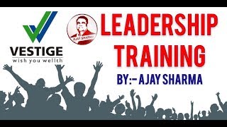 Vestige Leadership Training || Vestige Training || Network Marketing screenshot 4