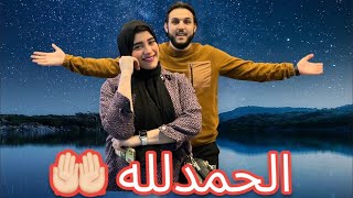 أخيرا رجعنا لبعض بعد اطول فتره غياب رمضان كريم ?♥️