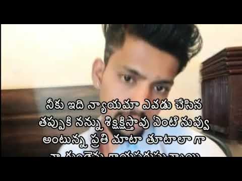 Telugu Love Failure Kavithalu Written By Mahendra Suresh Bojja Adorable Telugu Kavithalu On Love Failure Telugu Love Failure Kavithalu Written By Mahendra Suresh Bojja Adorable Telugu Kavithalu On Love Failure