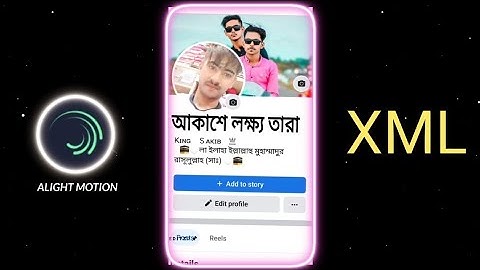 + (58) আকাশে লক্ষ তারা 😁 চাঁদের মতো আলো দেয় না😁XML FILE LINK . NEW FUNNY TRINDING VIDEO XML FILE ||
