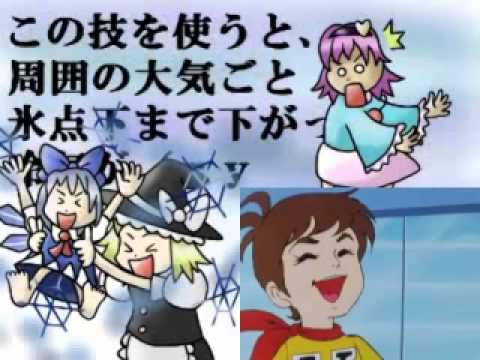 キチガイ系無邪気眼小二病少年いずみ【チャー研MAD】