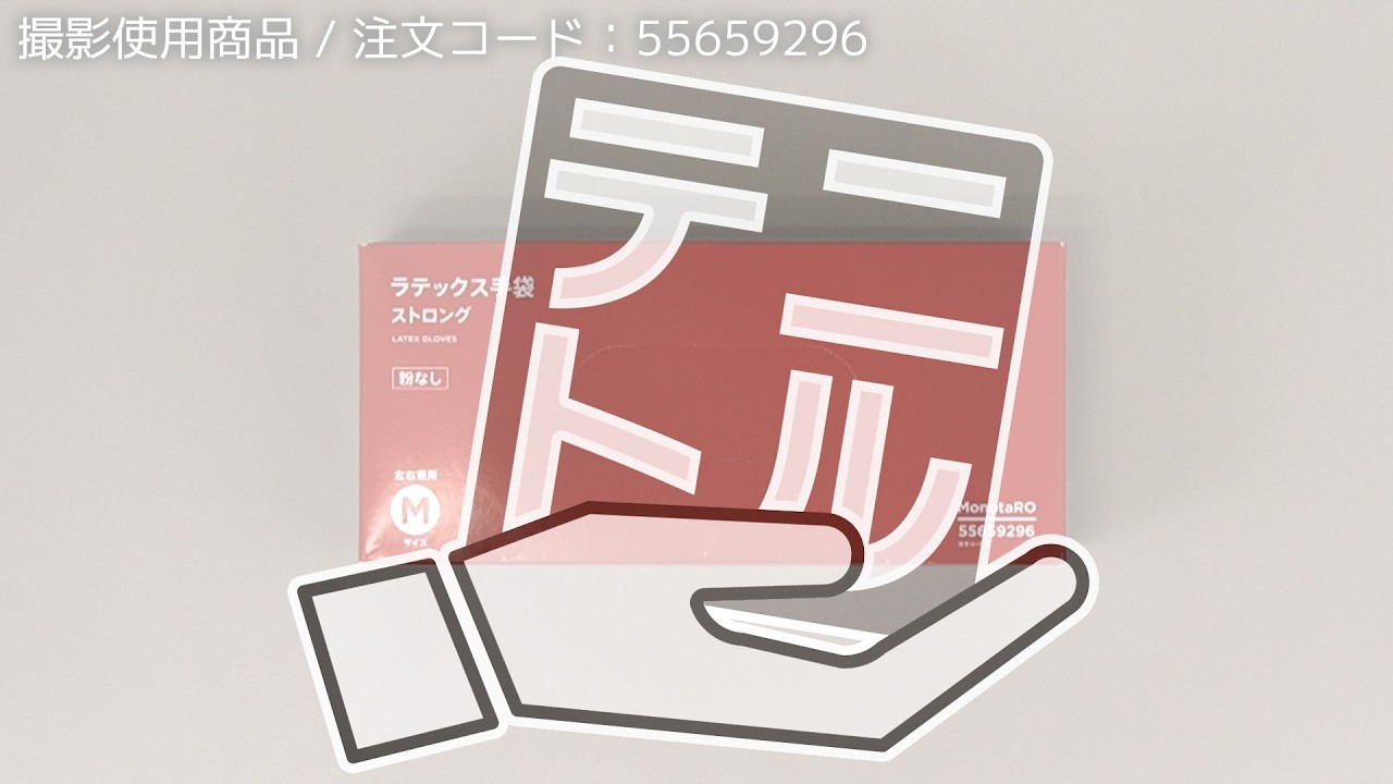 夢が詰まったゴム袋 YouTube