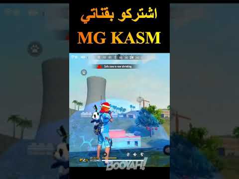 هههههه لبغا نلعبوا شي روم