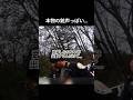 銃撃戦だと思われてSWAT出動