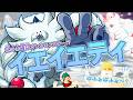 オレカTV!第77回「とてもすごいアリアリパンチ」