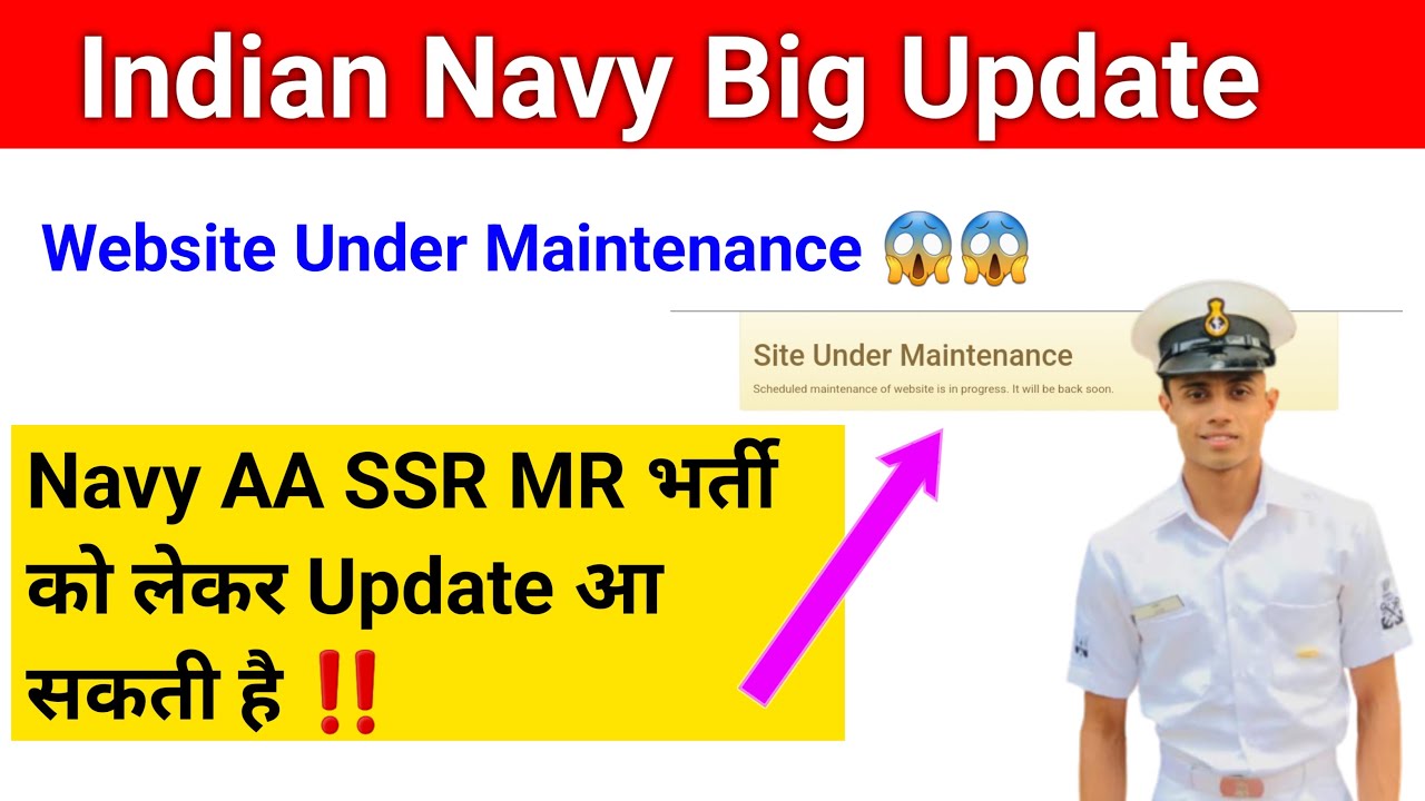 🔥INDIAN NAVY WEBSITE BIG UPDATE | SITE UNDER MAINTENANCE | New Vacancy आ सकती है 🔥
