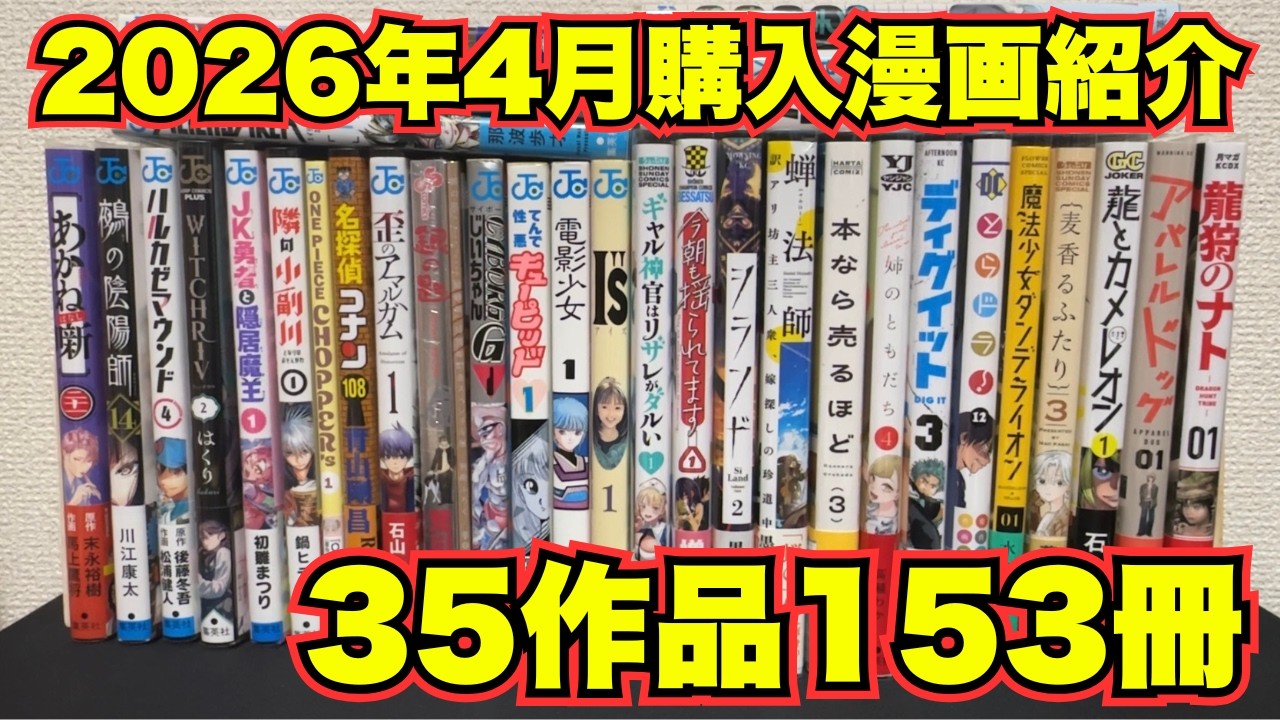 Bookshelf Introduction] Introducing over 3,000 manga books