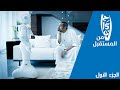 فيلم إحسان من المستقبل مع أحمد الشقيري | الجزء الأول   #رمضان_2020