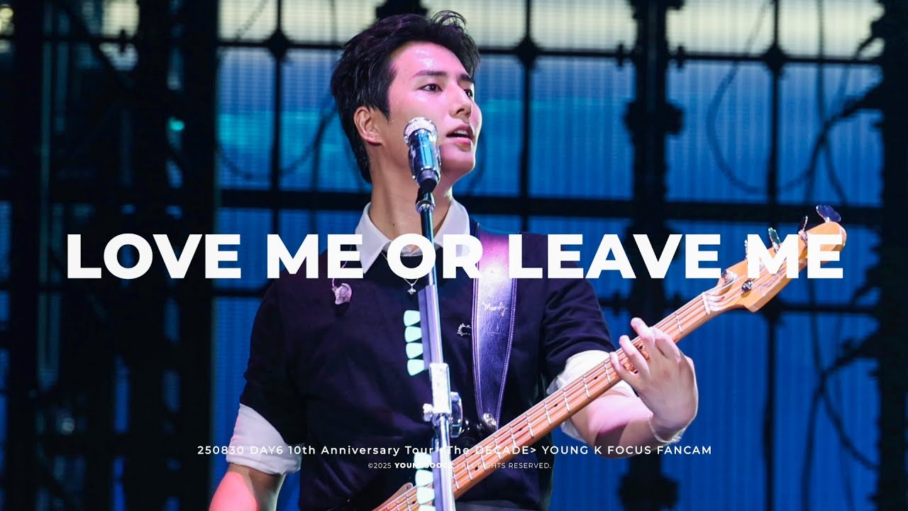 [4K] 데이식스 영케이 직캠 | Love me or Leave me - 2025.08.30 @DAY6 10th Anniversary Tour 《The DECADE》