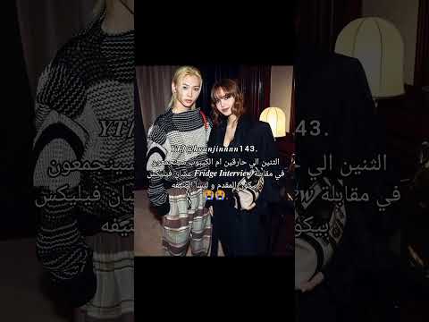 سينجمعون فيليكس و ليسا مهتمه بـ اخبار سكيز حسابي لك Straykids تشان افضل قائد StrayKids