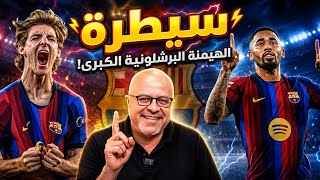                                                                                                      - اسمعها