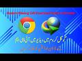 Restore Missing IDM Download Button in Browser