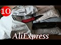 Распаковка 10 Посылок из Китая! Новые товары с AliExpress (БРАКОВАННЫЙ Товар)! №17 / 2023