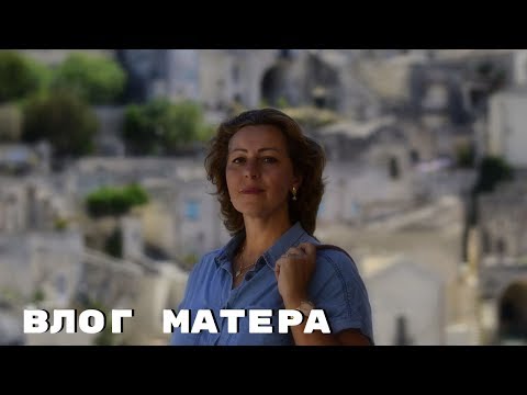 Видео: Мой родной город в 500 словах: Гиларза, Италия - Matador Network