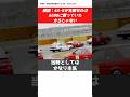 【名エンジン列伝】4AGの真相Part ①#car #jdm #racing #アニメ #initiald #toyota #トミカ #engine #頭文字d #イニシャルd #漫画 #manga
