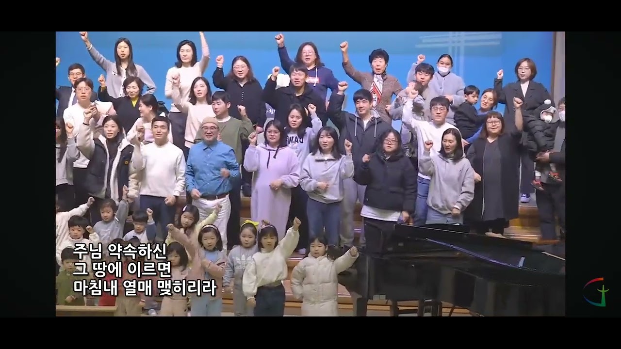 육아24시 생후724일 영유아유치부 18차 새벽기도총진군12 특송