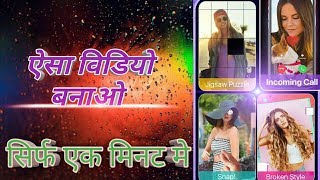 How to/ Matka video in ,,m v master video status,,, app mv screenshot 5