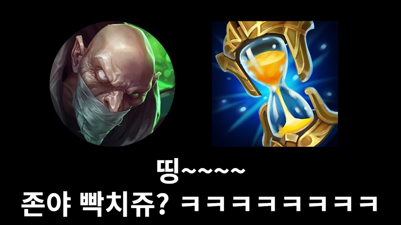 죽이고 싶쥬? 개빢치쥬? 하지만 못죽이쥬? ㅋㅋㅋㅋ(신지드vs모데카이저)