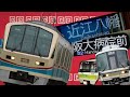 かんさいふぁんくらぶ【関西私的】