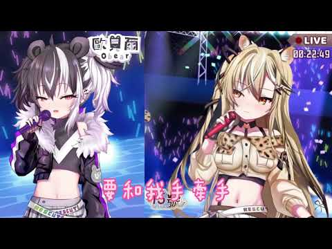 【歐貝爾】【15號】 我們的愛