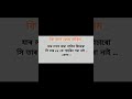 Assamese new✨💥🥀 reels video creator 💥 Assamese song 🥀 #instagood #instagroth