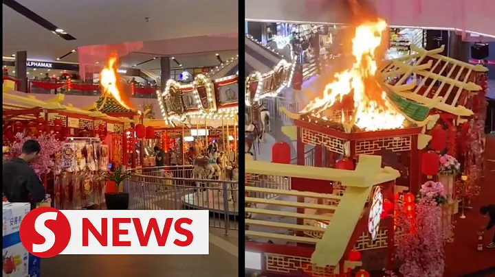 Small fire breaks out at mall due to Chinese New Year decorations - DayDayNews