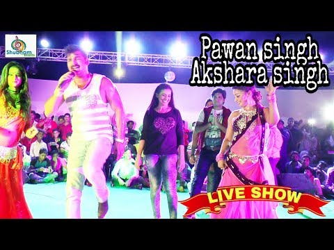 Pawan Singh aur akshara singh ne