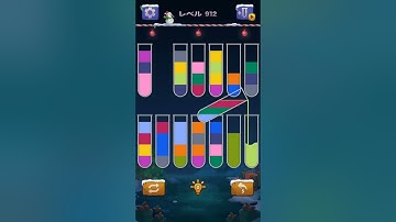 【Sort Water Puzzle】 Level 912